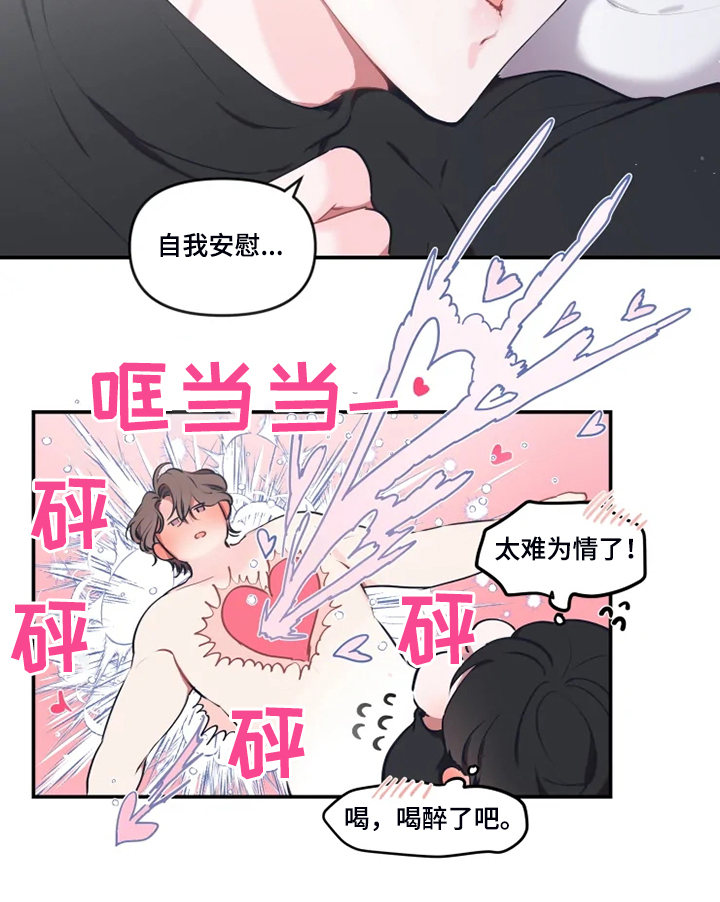 第79话 第11页
