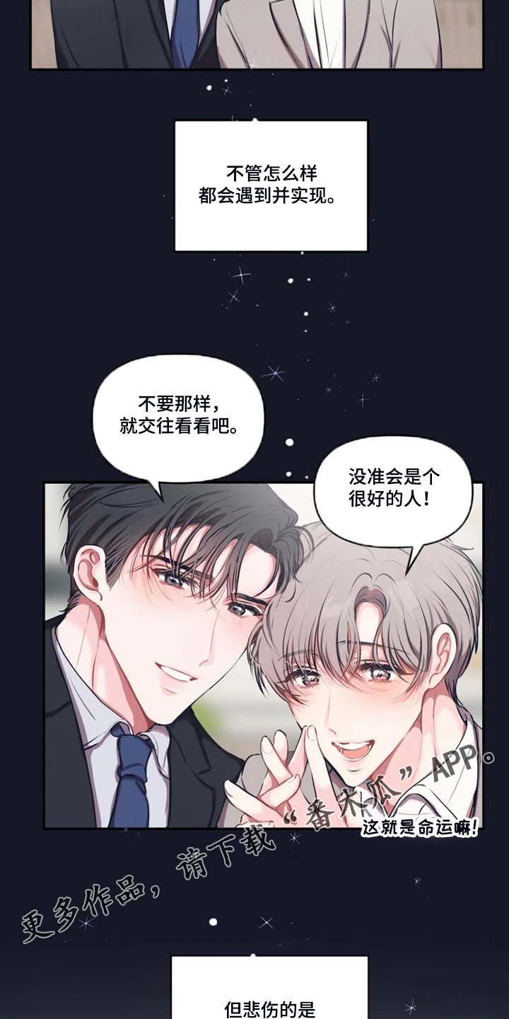 第78话 第17页