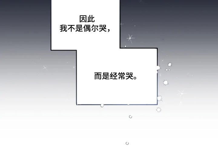 第78话 第13页
