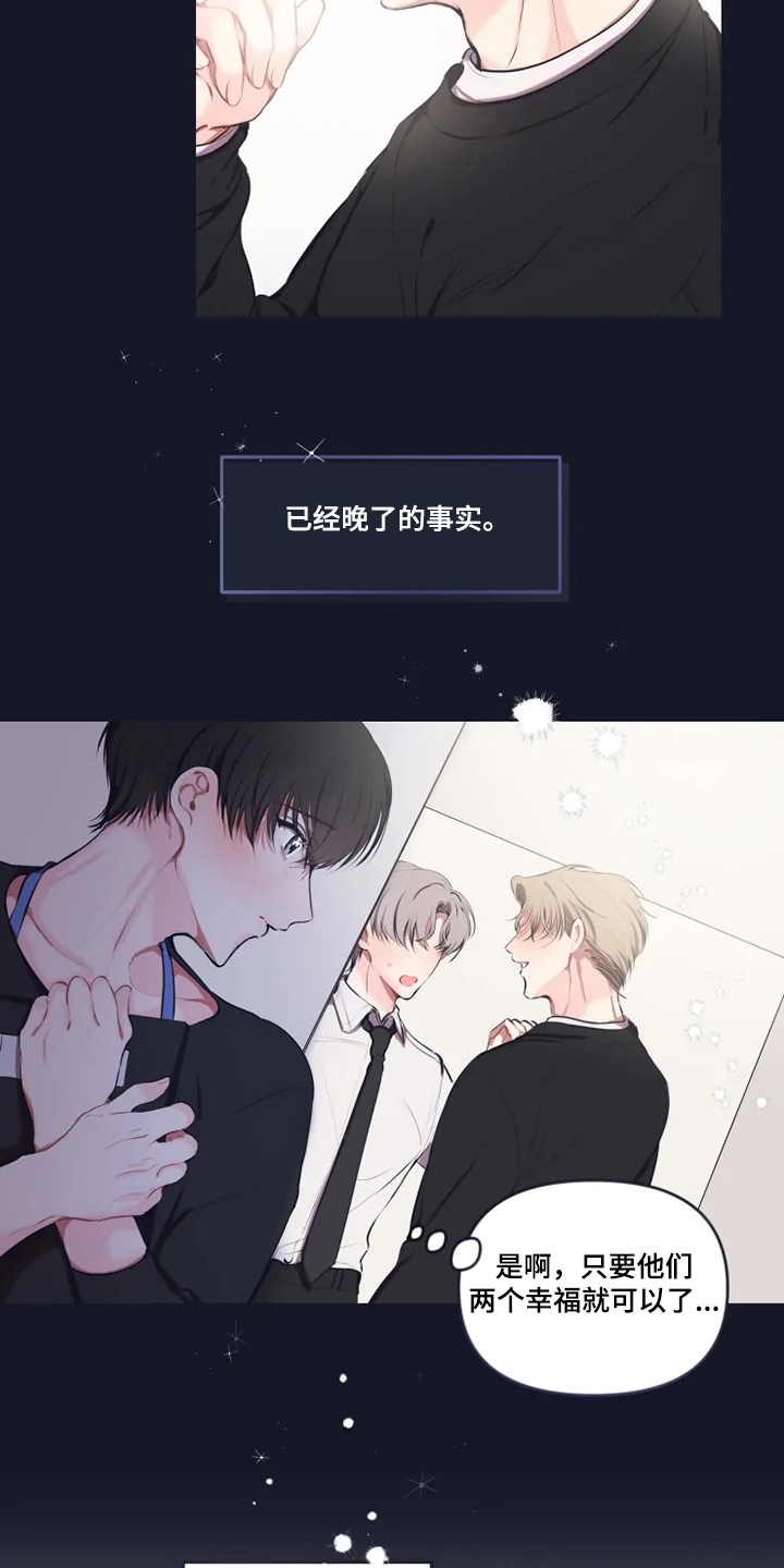第78话 第12页