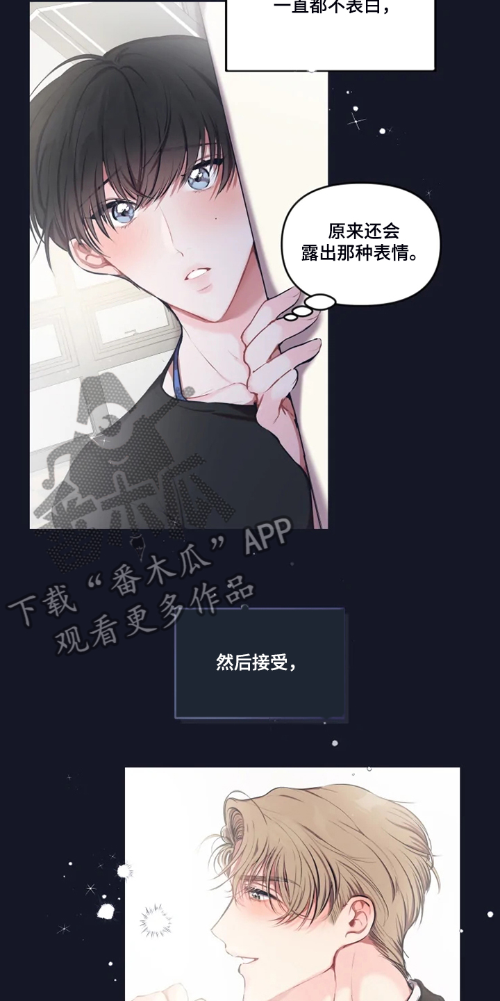 第78话 第11页