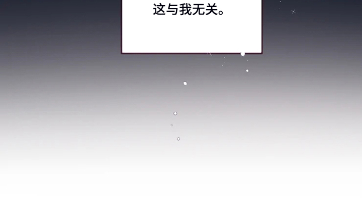 第78话 第18页