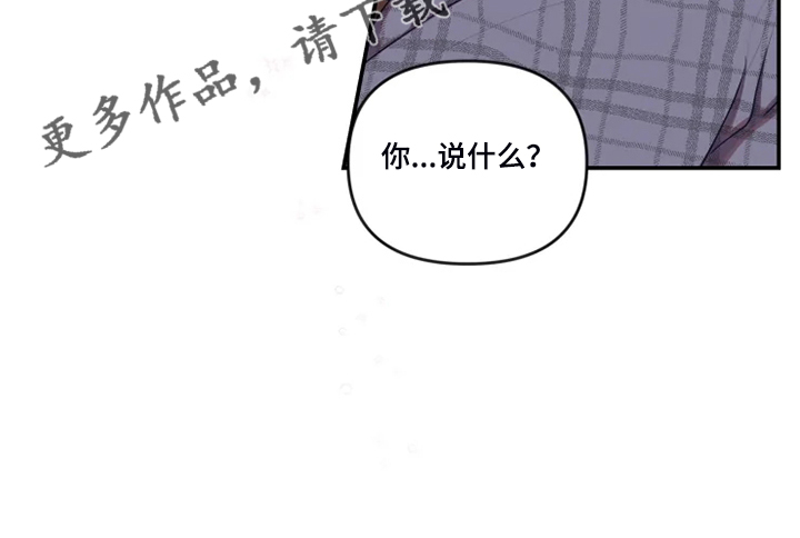 第77话 第19页