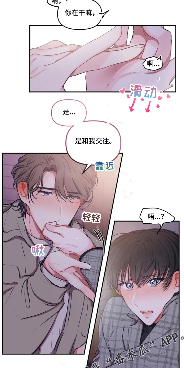 第77话 第18页