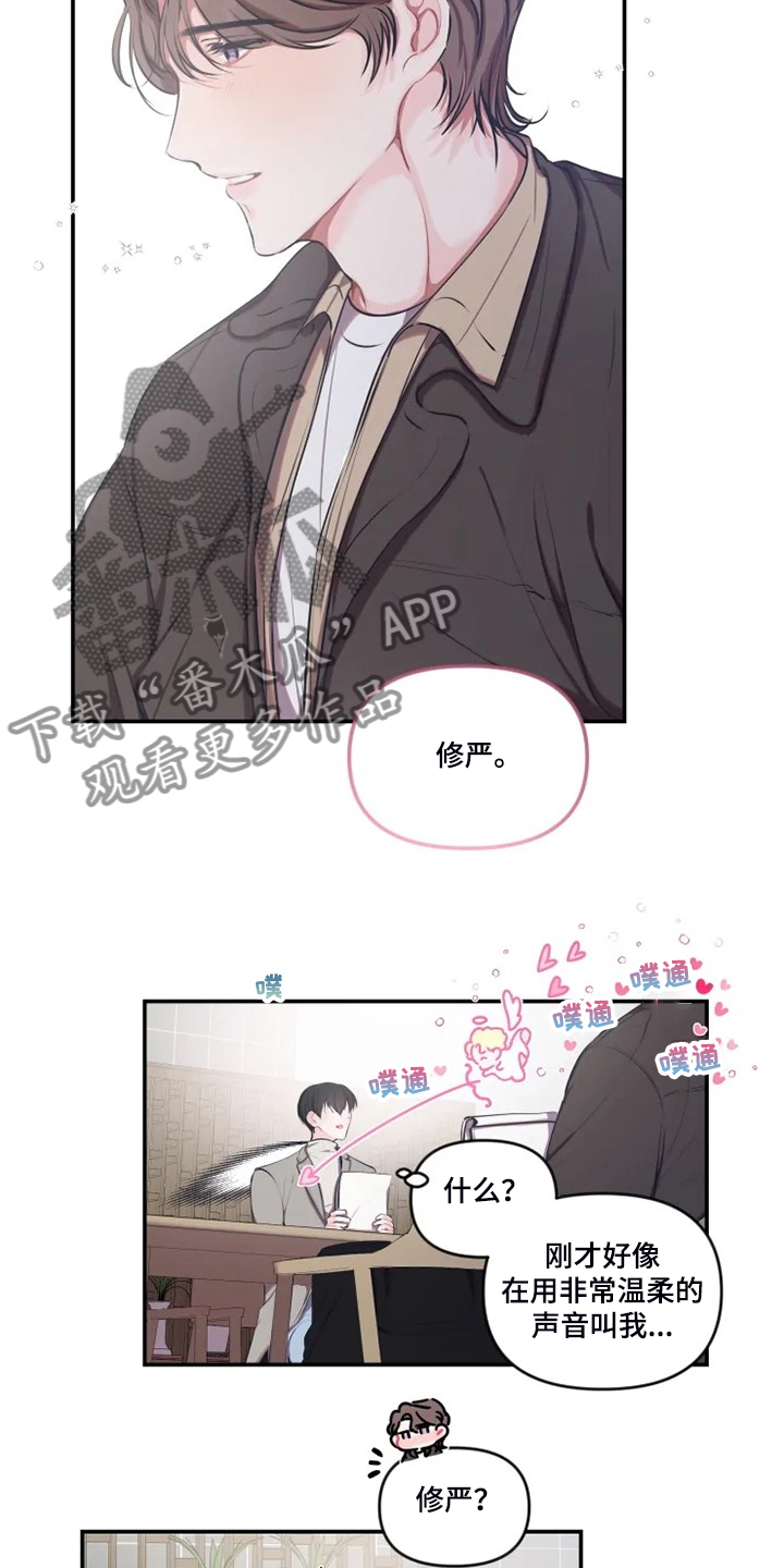 第76话 第13页