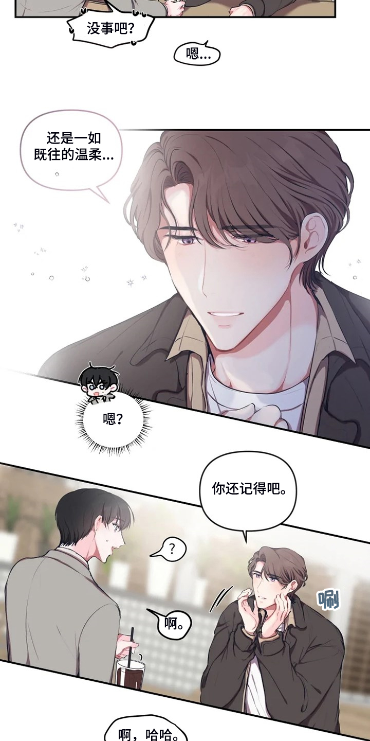 第76话 第5页