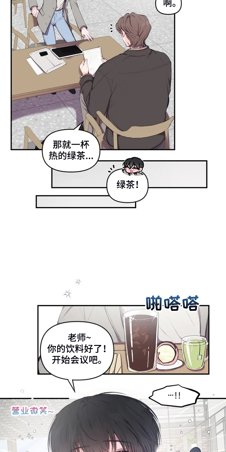 第76话 第3页