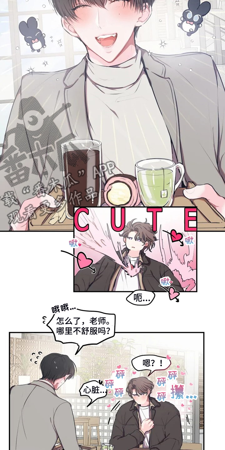 第76话 第4页