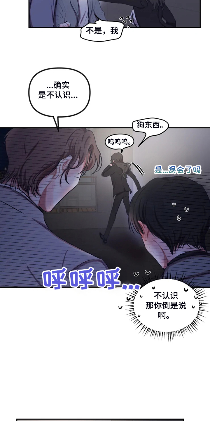 第75话 第9页