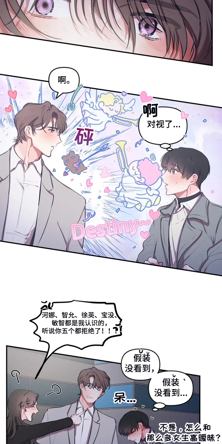 第75话 第4页