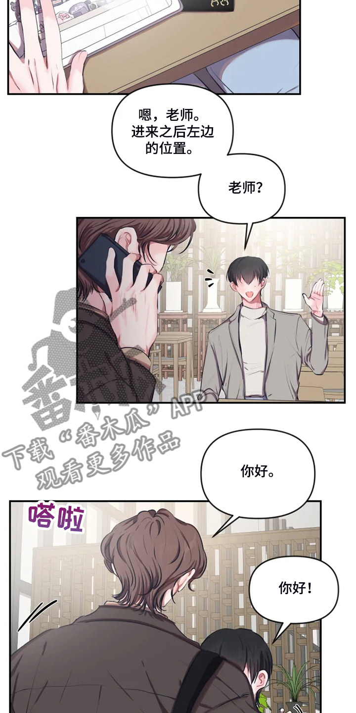 第75话 第15页