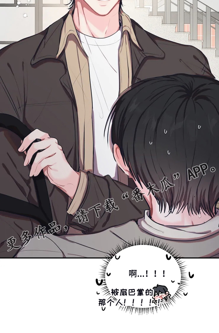 第75话 第17页