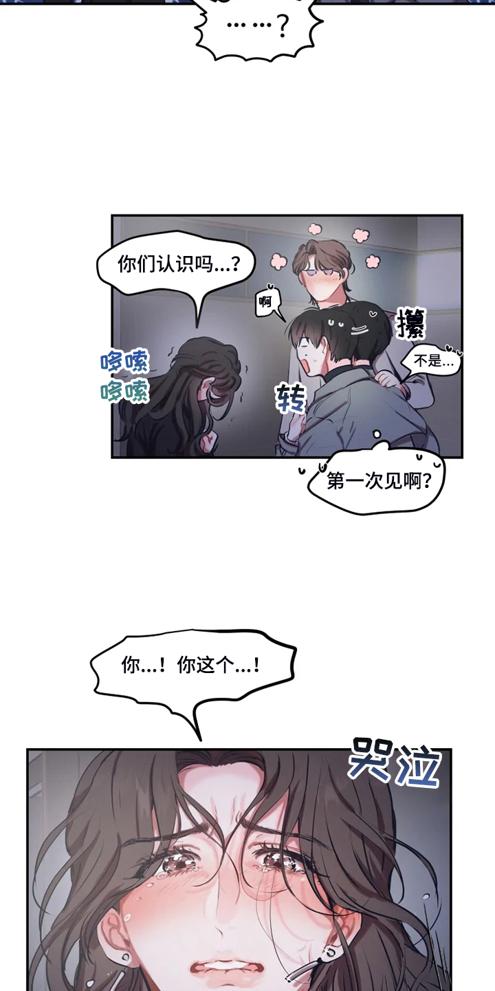 第75话 第6页
