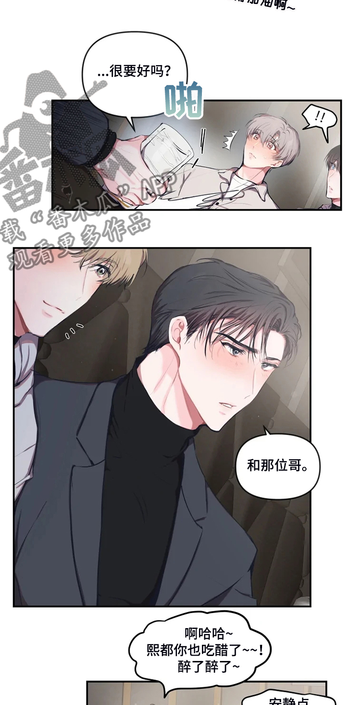 第74话 第12页