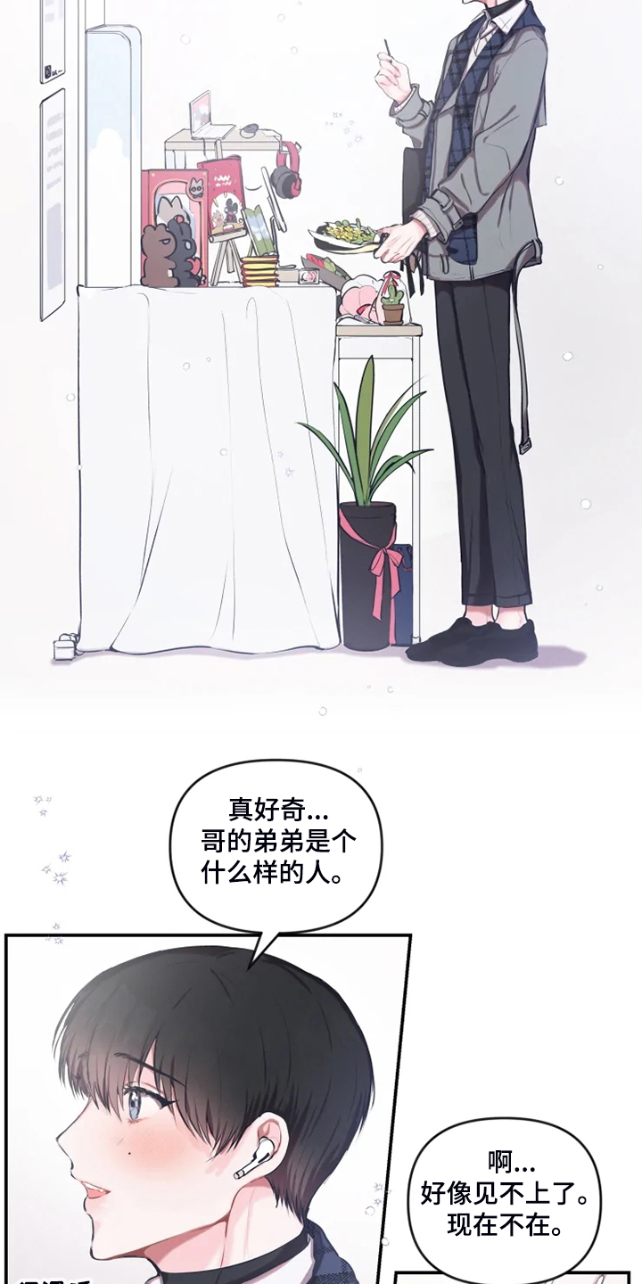 第74话 第4页
