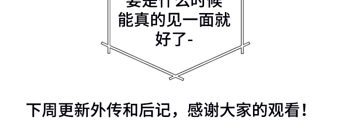 第73话 第19页