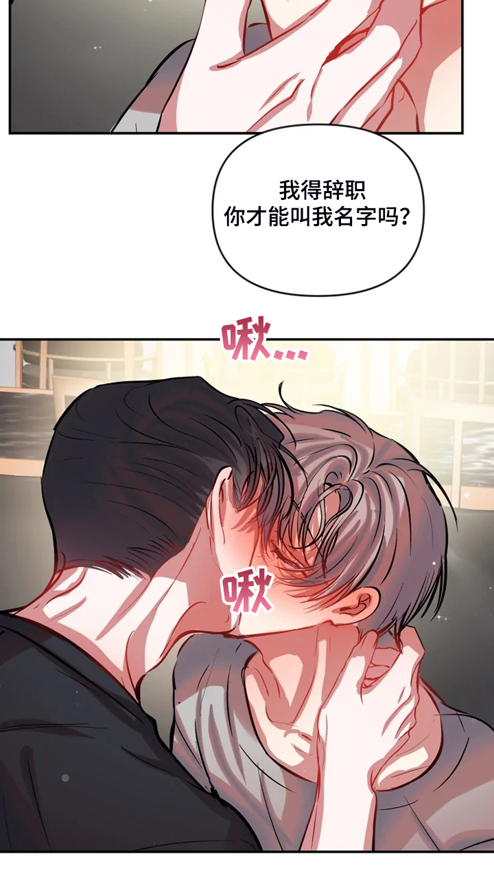 第72话 第17页