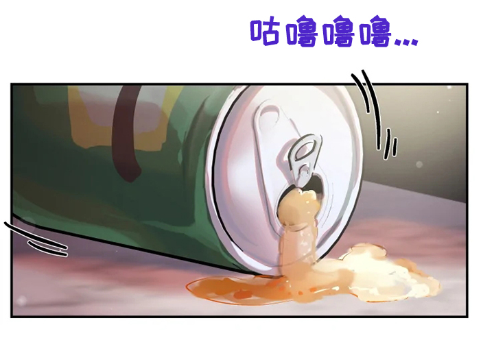 第72话 第20页