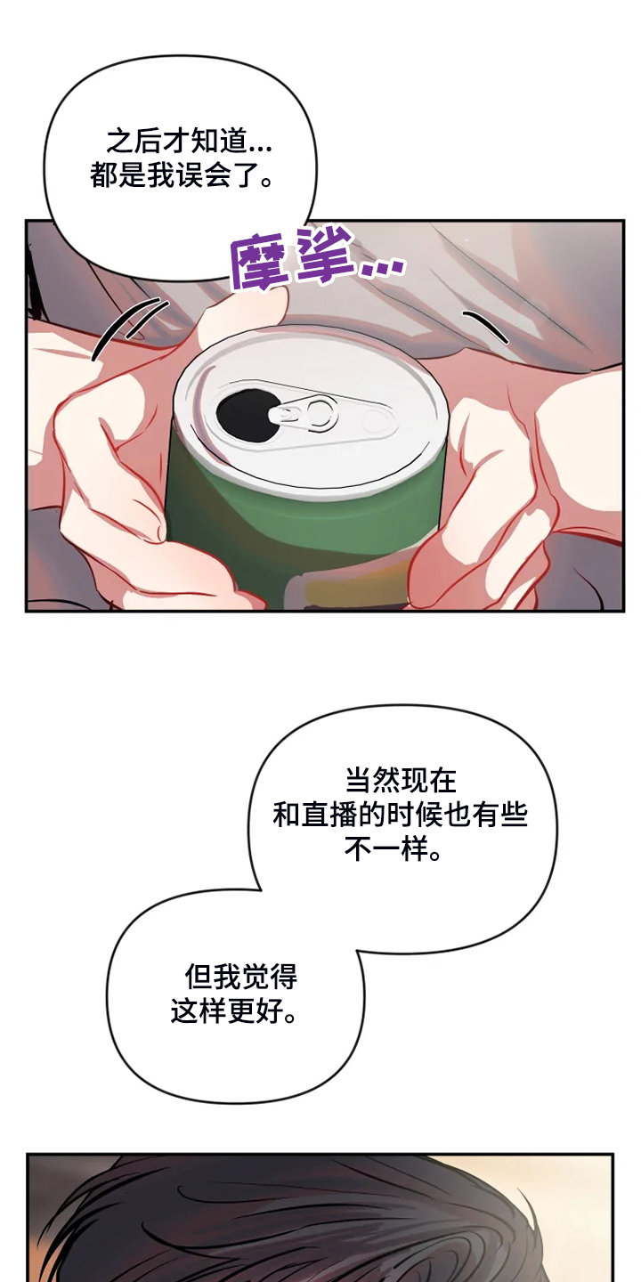 第72话 第15页