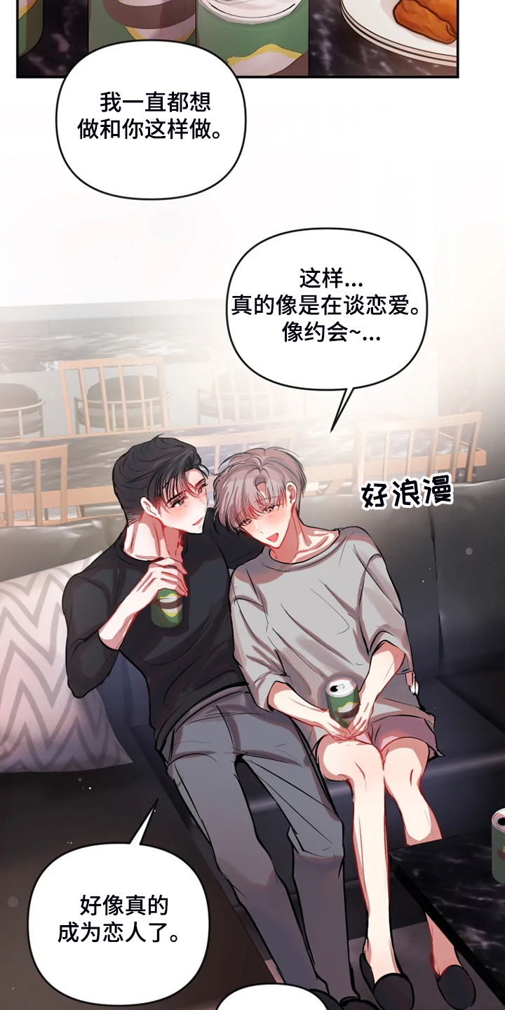 第72话 第11页