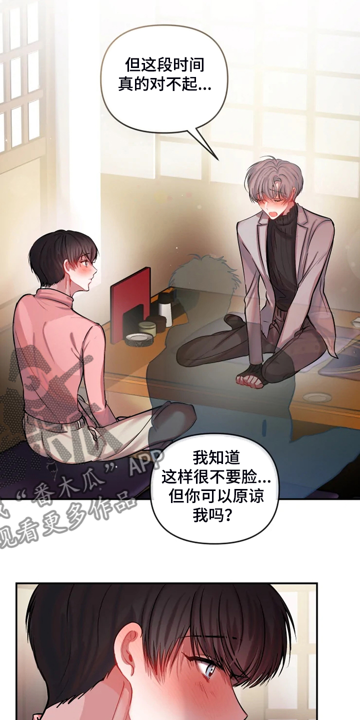 第71话 第5页