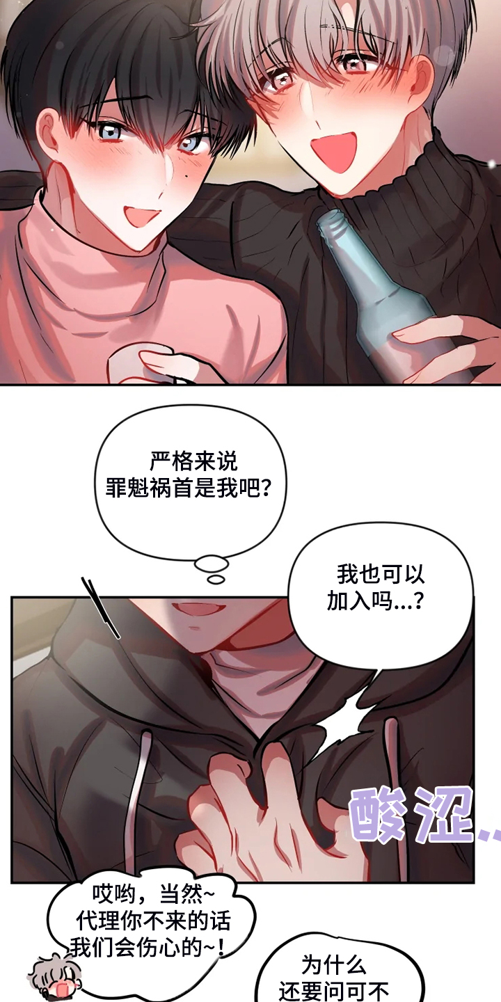 第71话 第16页