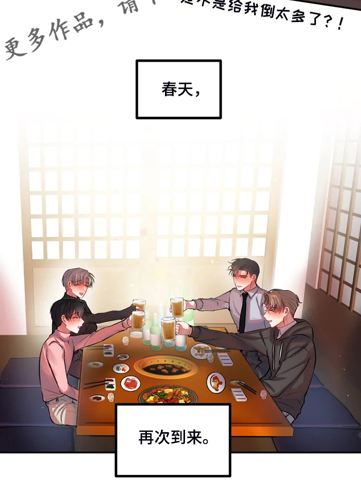 第71话 第22页