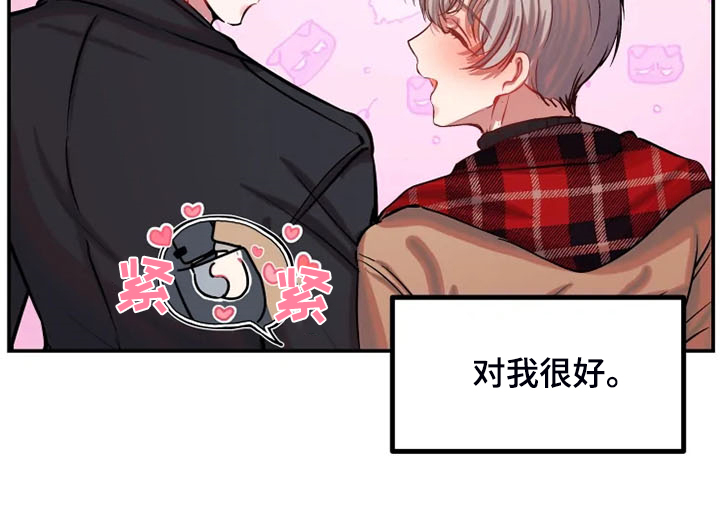 第70话 第15页