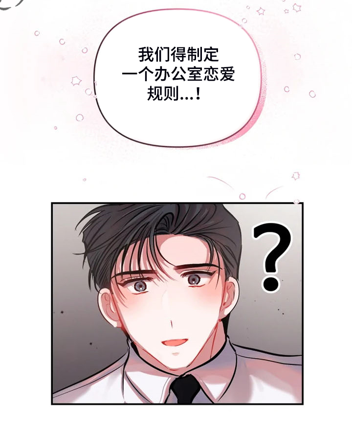 第70话 第10页