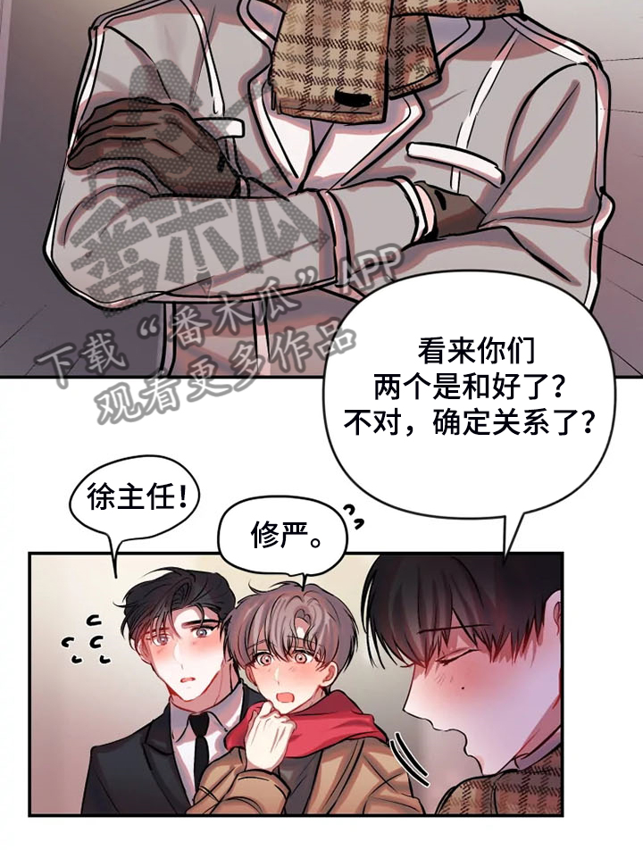 第70话 第3页