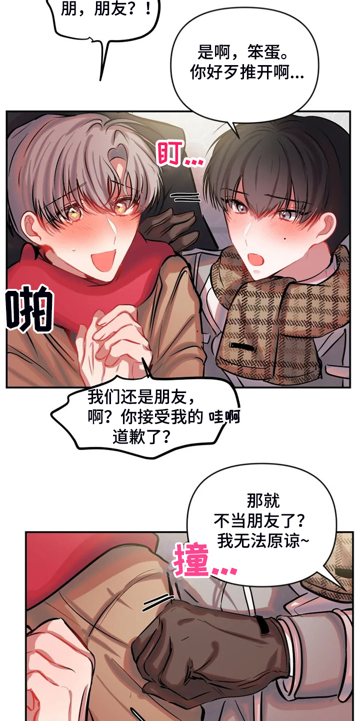 第70话 第6页