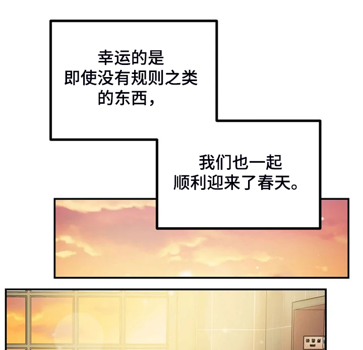 第70话 第12页