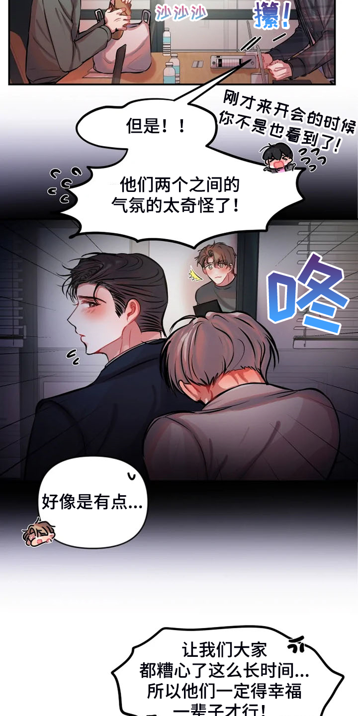 第69话 第6页