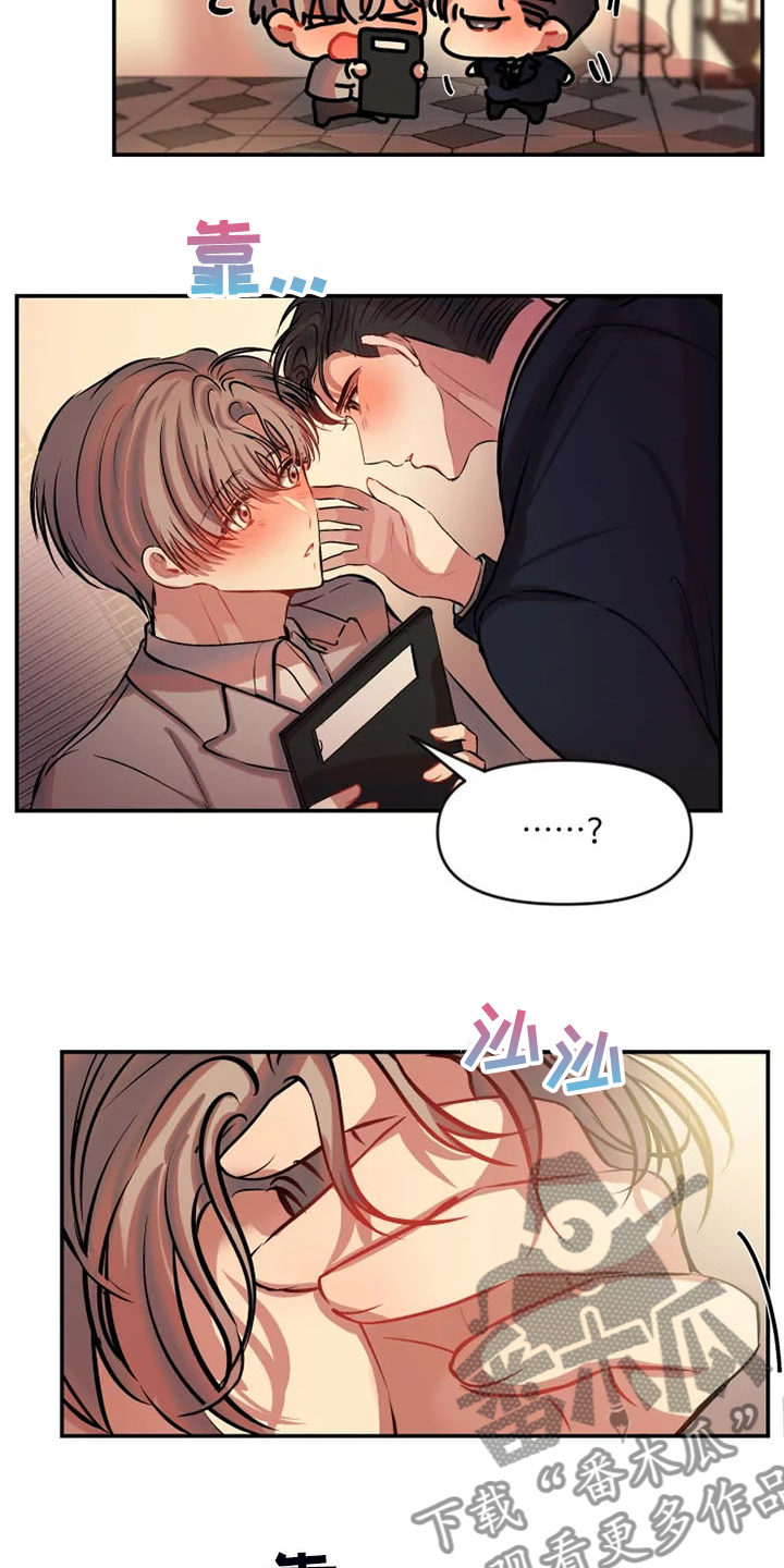 第68话 第5页