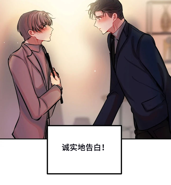 第67话 第17页