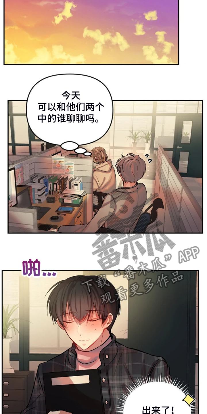 第67话 第10页