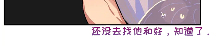 第67话 第12页
