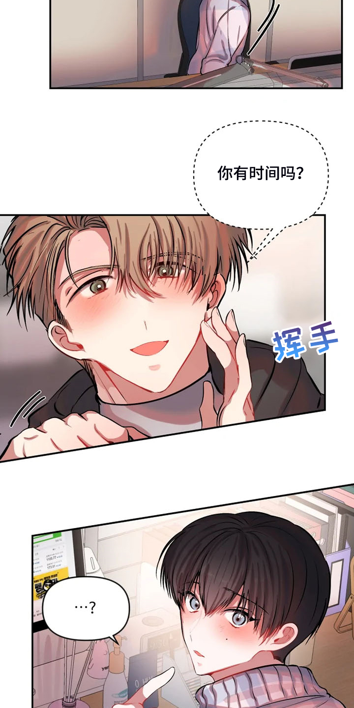 第66话 第6页