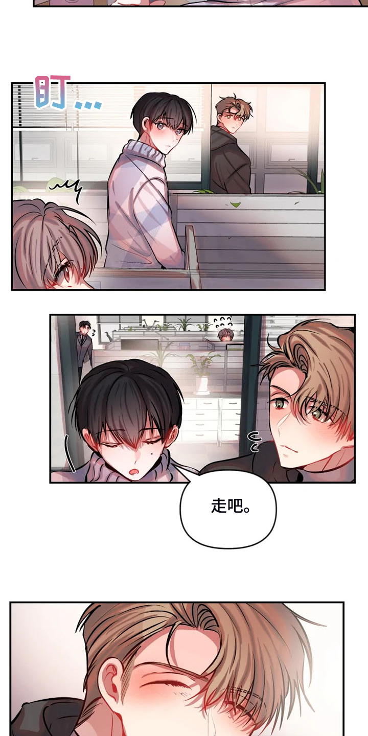 第66话 第7页