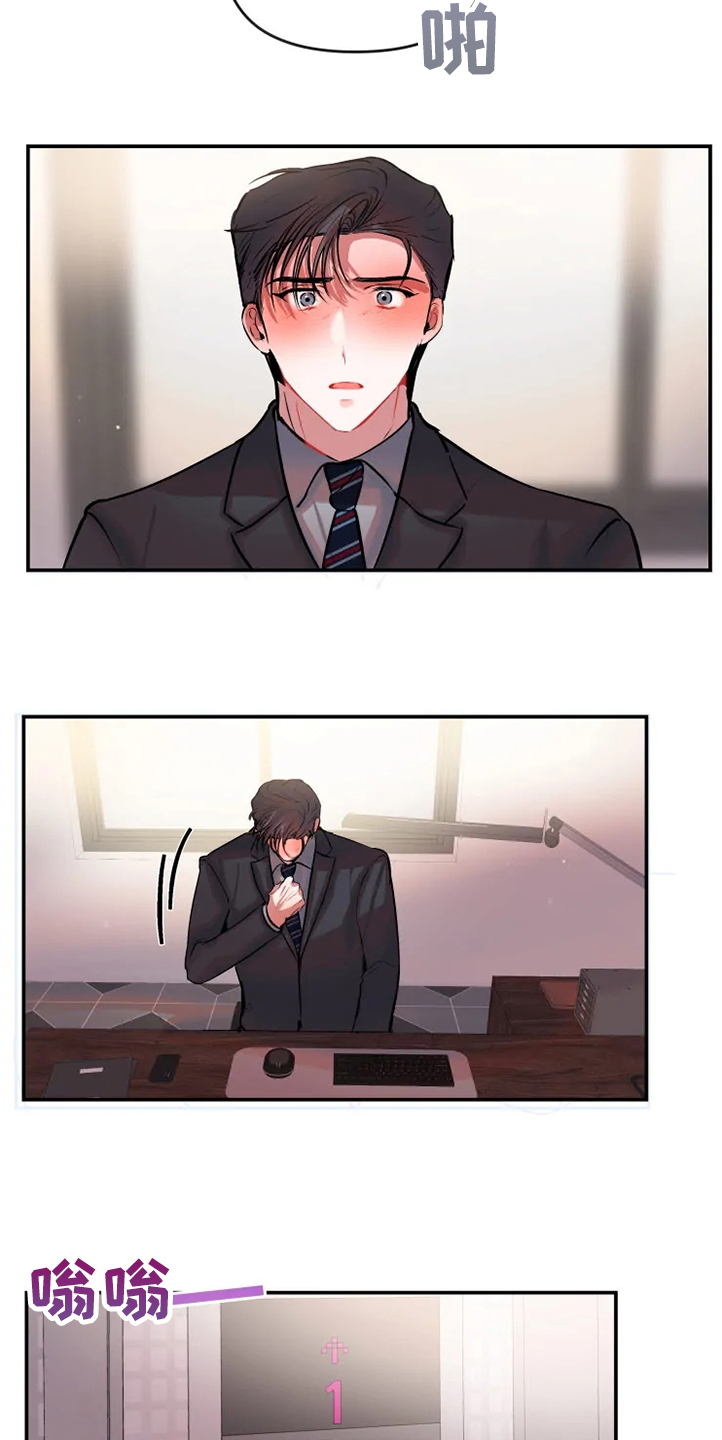 第65话 第3页
