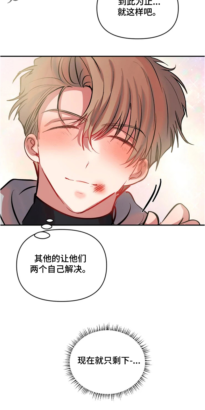 第65话 第19页