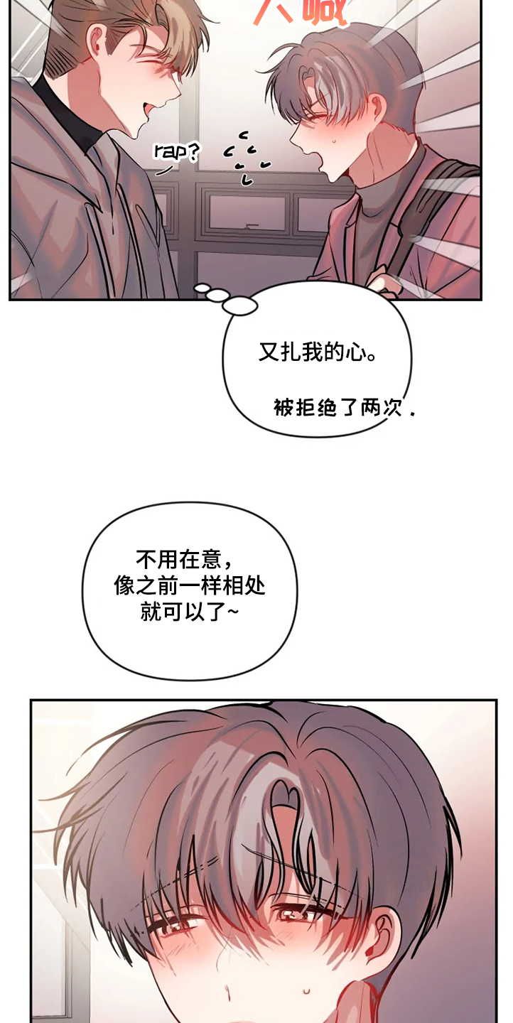 第65话 第15页