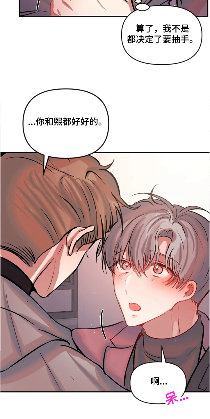 第65话 第17页