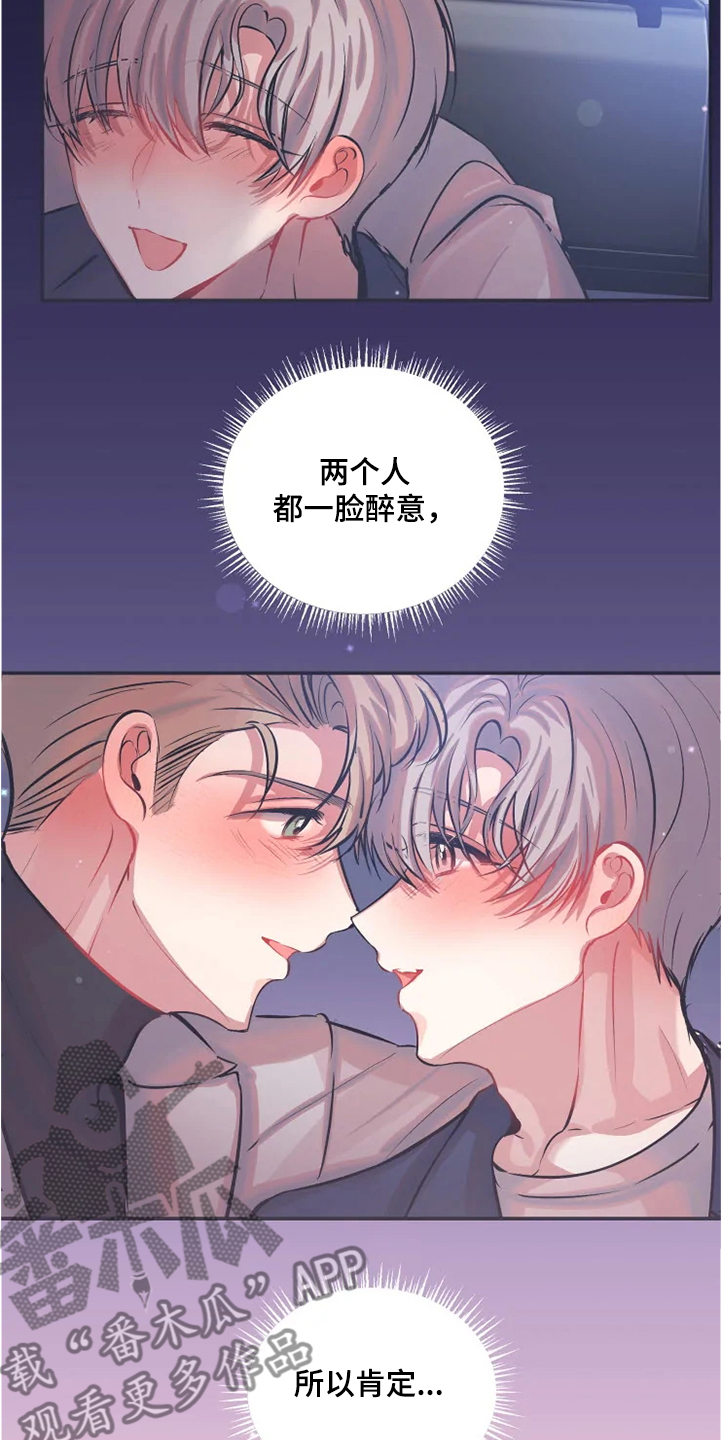 第64话 第5页