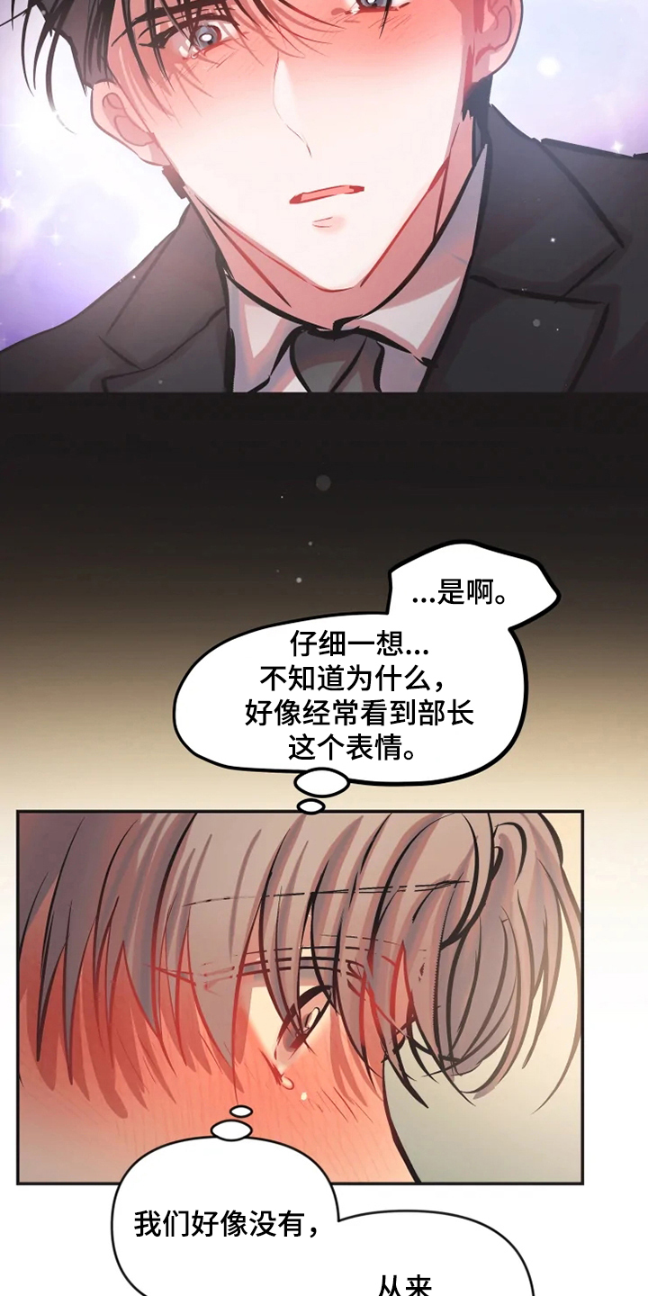 第63话 第13页