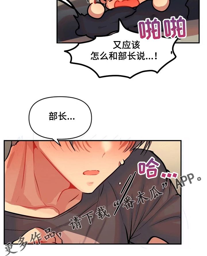 第63话 第10页