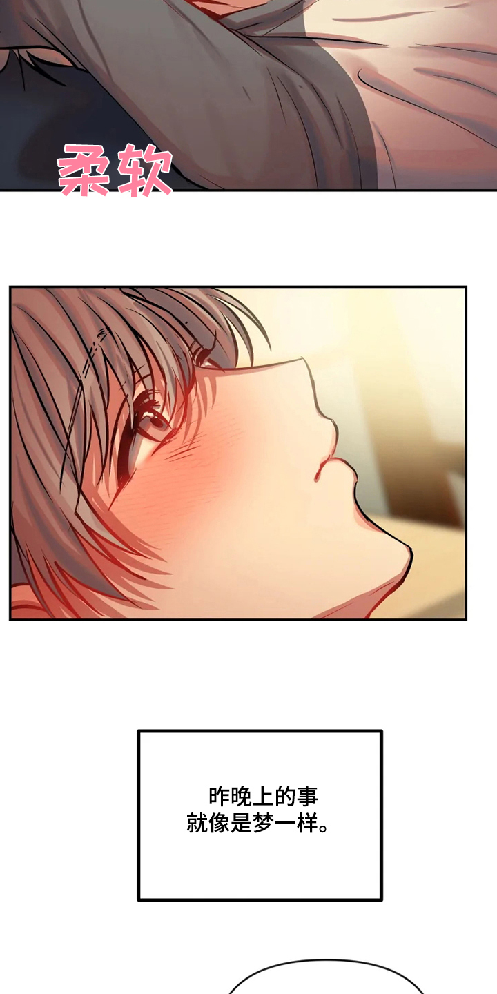 第63话 第4页