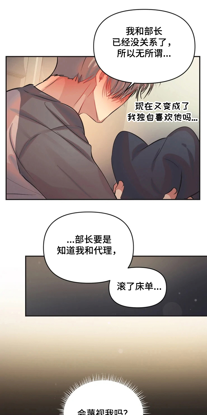 第63话 第11页