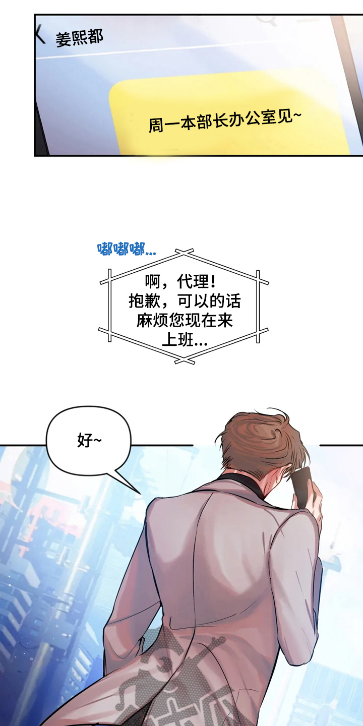 第63话 第2页
