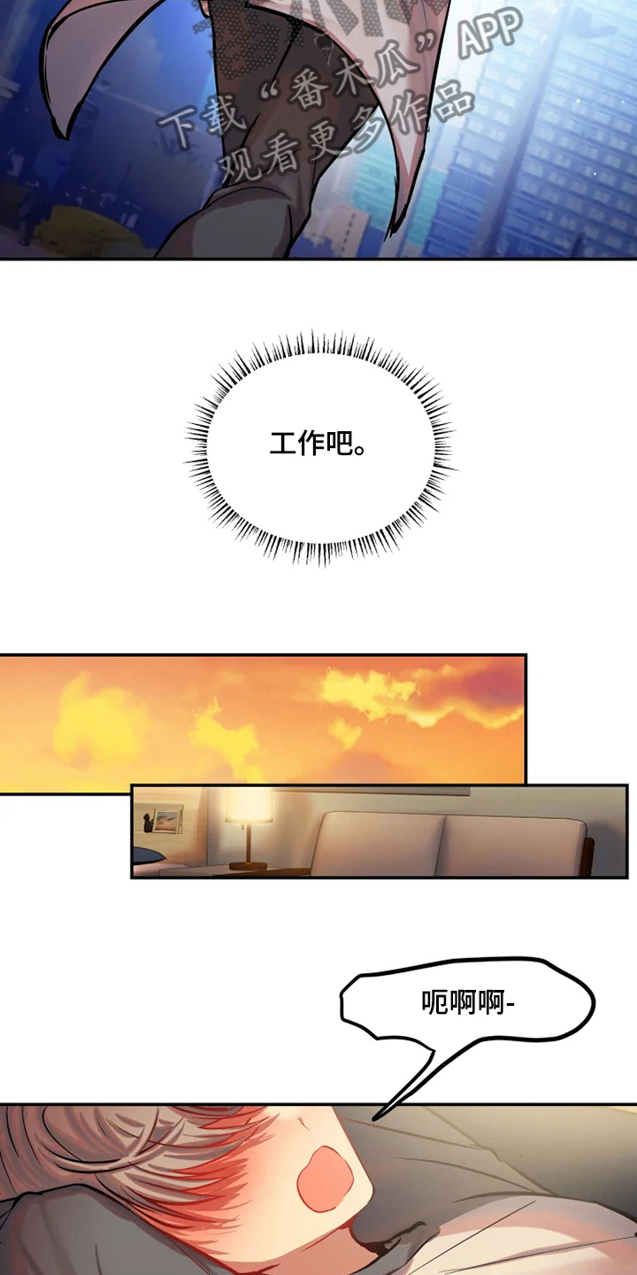第63话 第3页